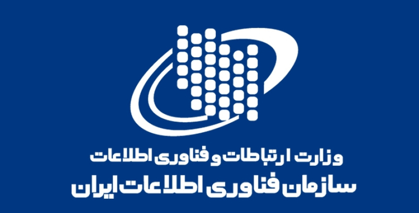 شستشوی نمای ساختمان فناوری اطلاعات