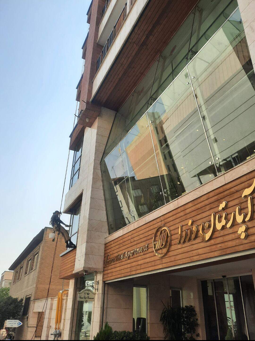 شستشو و رزین نما