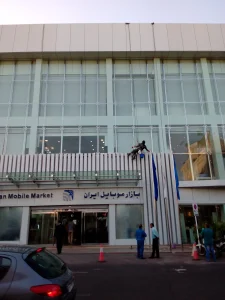 نماشویی با طناب