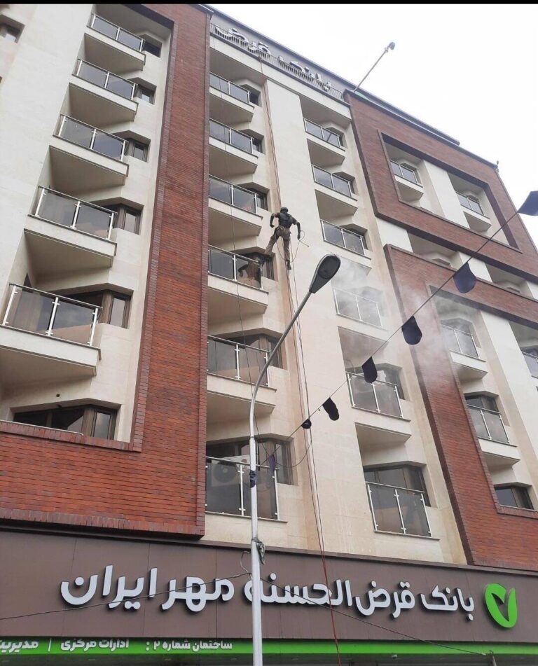 نماشویی در تهران با راپل